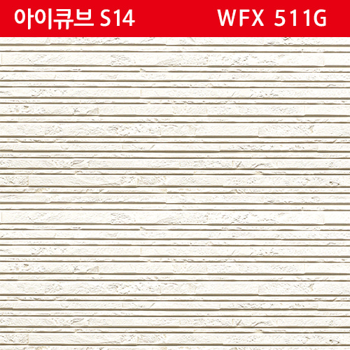 아이큐브 S14 WFX 511G - [쇼핑몰 이름]