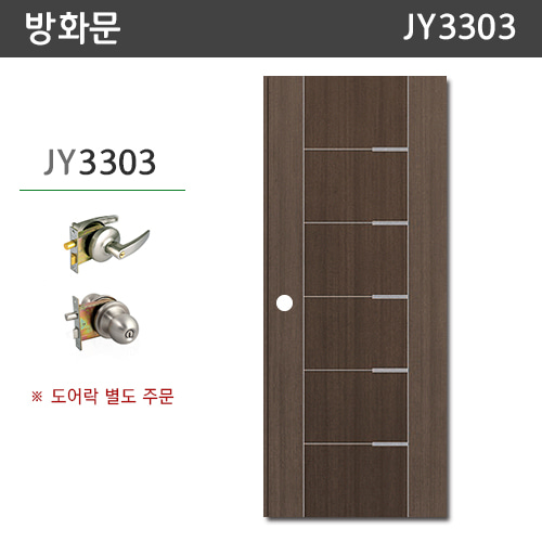 [방화문] JY3303 - [쇼핑몰 이름]