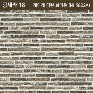 케뮤 네오록 광세라 18T - 레마레 티탄 브라운 NH5822A - [쇼핑몰 이름]