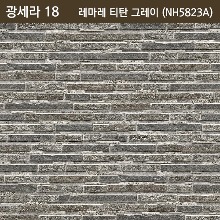 케뮤 네오록 광세라 18T - 레마레 티탄 그레이 NH5823A - [쇼핑몰 이름]