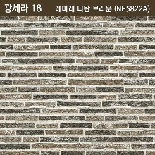 케뮤 네오록 광세라 18T - 레마레 티탄 브라운 NH5822A - [쇼핑몰 이름]